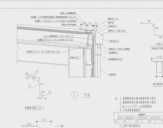 钢结构CAD节点
