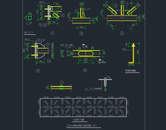 340套钢结构节点详图通用CAD图集