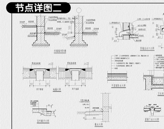 四层别墅CAD