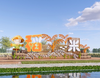 稻田文化景墙