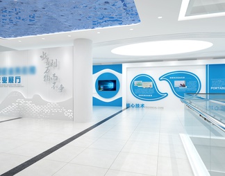 科技企业展厅 滑轨魔屏 水滴造型 互动触摸一体机 荣誉墙