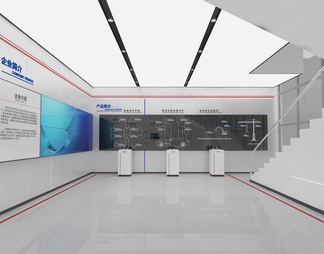 科技企业展厅 LED拼接大屏 产品展示区 展示台
