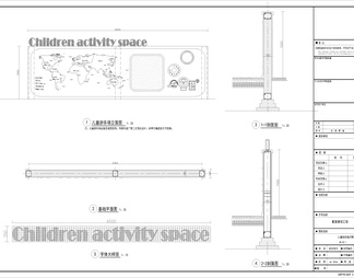 儿童游乐景墙详图