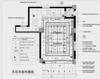 蛋糕面包店CAD