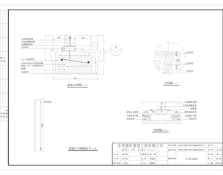 中国农业银行某支行CAD施工图