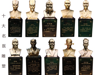 10大名医雕塑