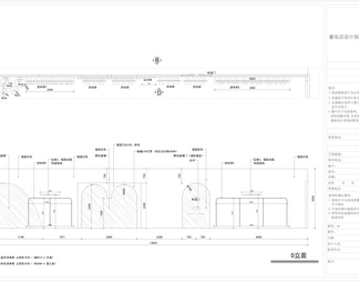 童装店设计施工图CAD