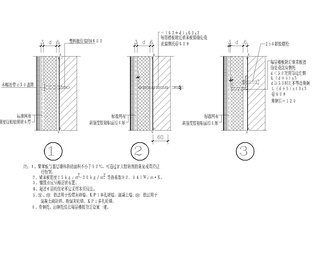 外墙外保温建筑构造CAD