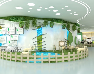 绿色农业展厅