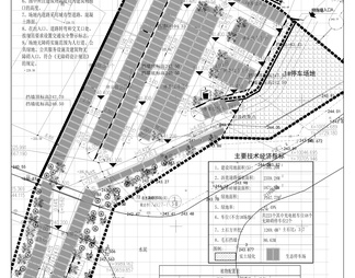 古南中学（人车分流）停车场建设项目