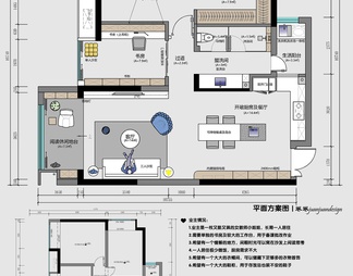 97㎡私宅家装平面方案图 家装 私宅 彩平 样板房 公寓