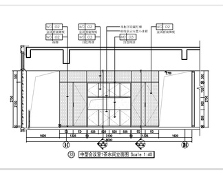 茶水柜立面及剖面施工详图  柜子剖面 茶水柜剖面 挂衣柜剖面