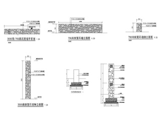 石笼网标准矮墙园林景观设计全套平立剖节点大样