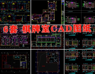 AA 棋牌室CAD施工图