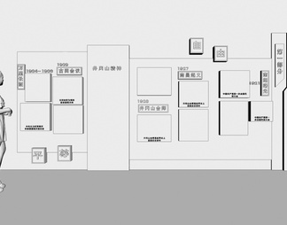 党建文化墙