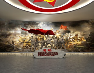 红军纪念馆 革命军人雕塑 互动触摸一体机 革命场景还原