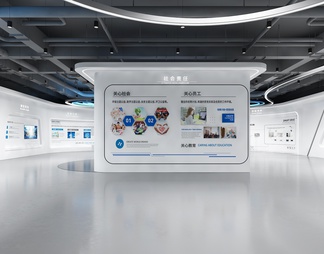 科技展厅 VR互动设备 互动触摸屏 荣誉展示墙 地图