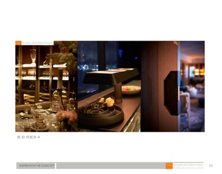 25-【集艾设计】上海海珀黄浦6-1户型样板间&公共区域丨设计方案+效果图+CAD施工图+实景照片丨 779M丨