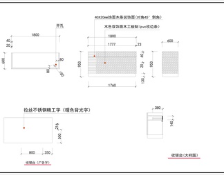 TY宁波店施工图cad