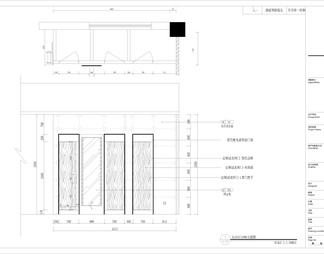 施喆服装店展厅施工图CAD