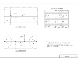 喷灌浇灌施工图CAD