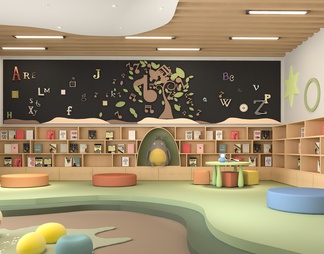 幼儿园阅览室
