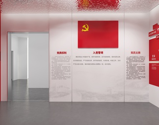 银行红色企业展厅 发展历程墙 互动触摸一体机 入党宣誓