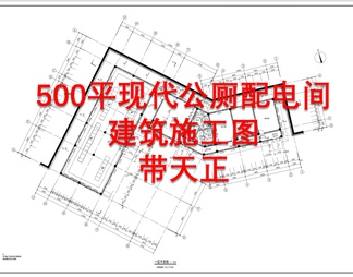 500平公厕配电间施工图