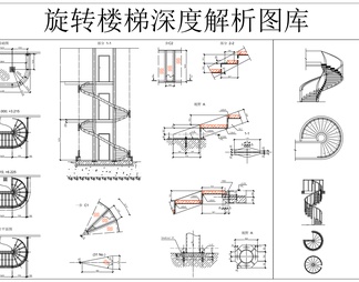 旋转楼梯图库