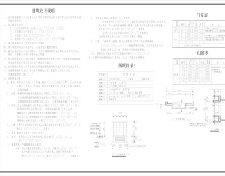 多层住宅建筑设计施工图