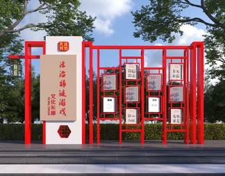 党建红色文化雕塑小品_社区文化宣传栏