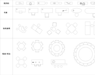 工作室极简CAD平面图库