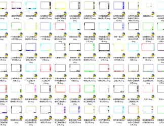 130余款常用AutoCAD图框