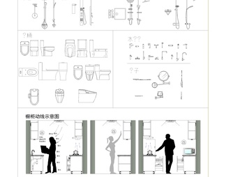 精细图库网红挂画贴图