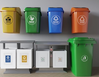 公用垃圾箱 分类垃圾桶 干湿垃圾桶