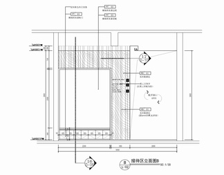 休息等候区软包坐凳及墙面实木造型施工详图 软包坐凳 实木板凹槽