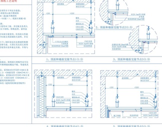 CAD通用节点合集