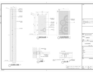 6套冲孔板景墙CAD施工图库