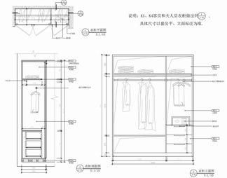 酒店客房衣柜施工详图 衣柜 保险箱 柜子