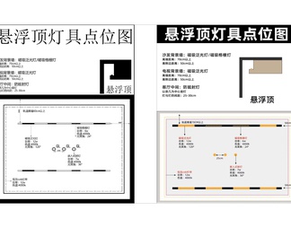 无主灯吊顶CAD平面图施工图