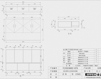 全屋定制CAD+效果图