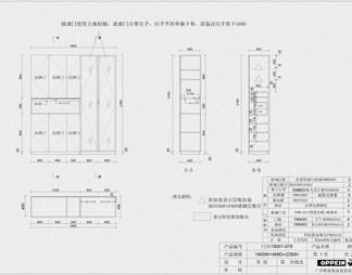 全屋定制CAD+效果图