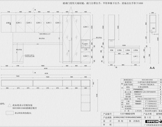 全屋定制CAD+效果图