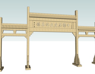 建筑 牌坊