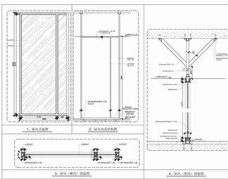 玻璃屏风隔断加固安装施工详图 屏风 隔断 加固 安装