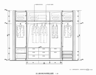 衣帽间衣柜内部结构及剖面详图 衣帽间 衣柜 储物柜 柜子