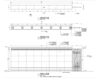 特色镂空景墙详图