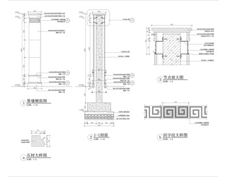 特色镂空景墙详图