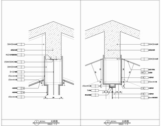 木饰面假梁人字形斜屋面吊顶施工详图 剖屋顶 木质假梁 人字形吊顶 造型顶