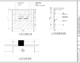 卫浴展厅全套施工图共5套